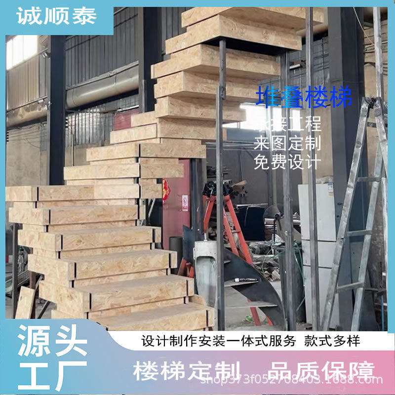 现代实木楼梯扶手钢结构铝合金室内室外大理石岩板堆叠楼梯