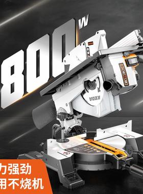 KEDA复式合复锯1台0寸木工斜873切锯铝机锯两用5度型材4切割机