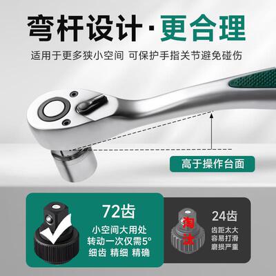 中套筒全扳手工套439装具汽车维修棘轮扳手组合汽修修车工具大小