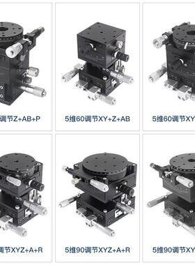 XY维ZABR六光调整平台60*六60306学台面轴组合型高精密手动位移滑