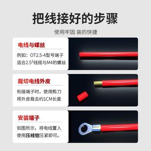 O电T接线裸子端子紫铜镀锡冷鼻压OT0.5 3接线端O型铜子线耳圆形线