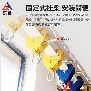 YC钢轨夹钳工字钢轨道夹持器装 圆钢圆吊732管夹YT道轨钳夹钳重吊