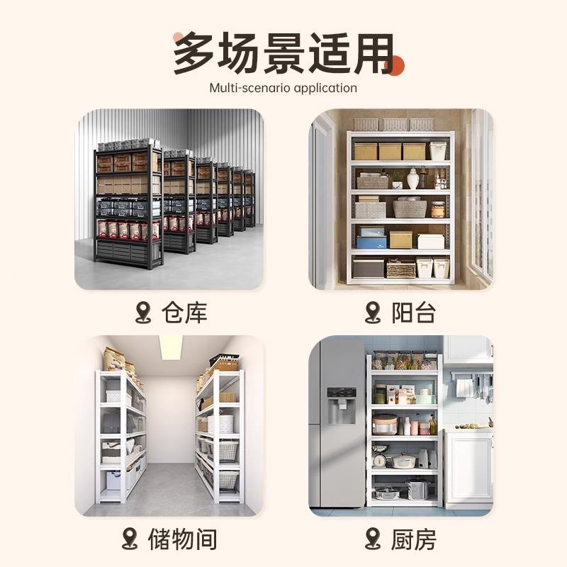 台家用货架置物架纳落多层地仓库阳储藏室杂物488间商用超市钢制