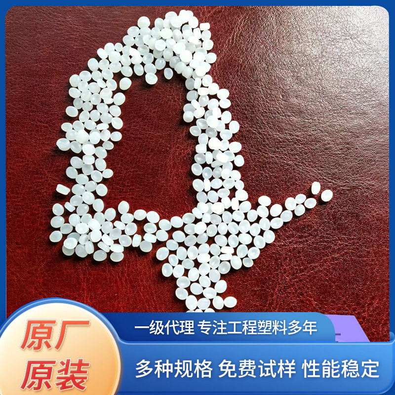 燕山石化4220聚丙烯PP热水管材ppr管材高光泽耐热高压级耐高温
