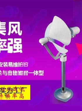 微型螺旋型风发电机微科阿基米玫瑰FEQ力型模型风启动学实验发电