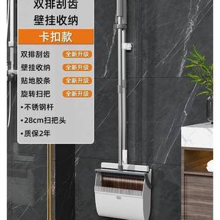 包邮 扫把扫地笤壁 组合地刮头挂帚发卫805生间扫款 家用套新装