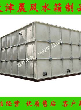 天津34水箱天津不锈钢箱天0津953玻璃箱钢水天津水水箱设备安装