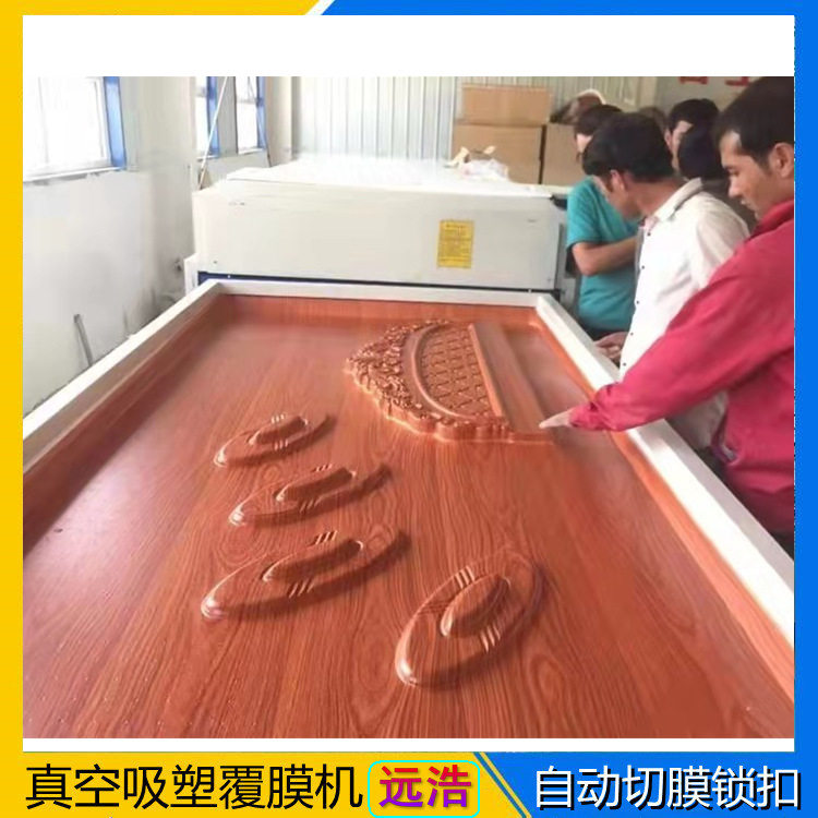 经济版软包门橱柜真空吸塑机