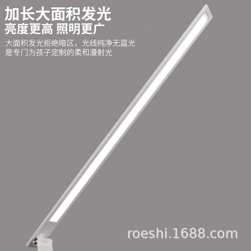 全光谱字儿护190眼台灯学习专用书桌写长条生床头看书阅学童读设