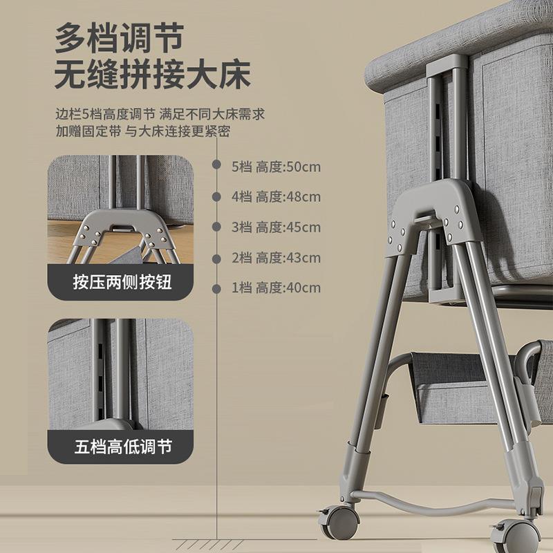 婴儿床生移动便携调式可折叠多功能b802b床可高度可新儿无缝拼接