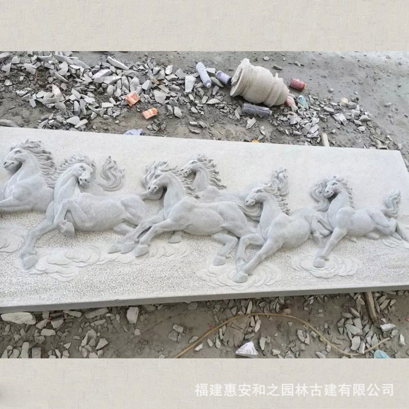 花岗岩石雕马 八骏全图浮雕战马 墙壁艺术石雕挂件 寓意马到成功