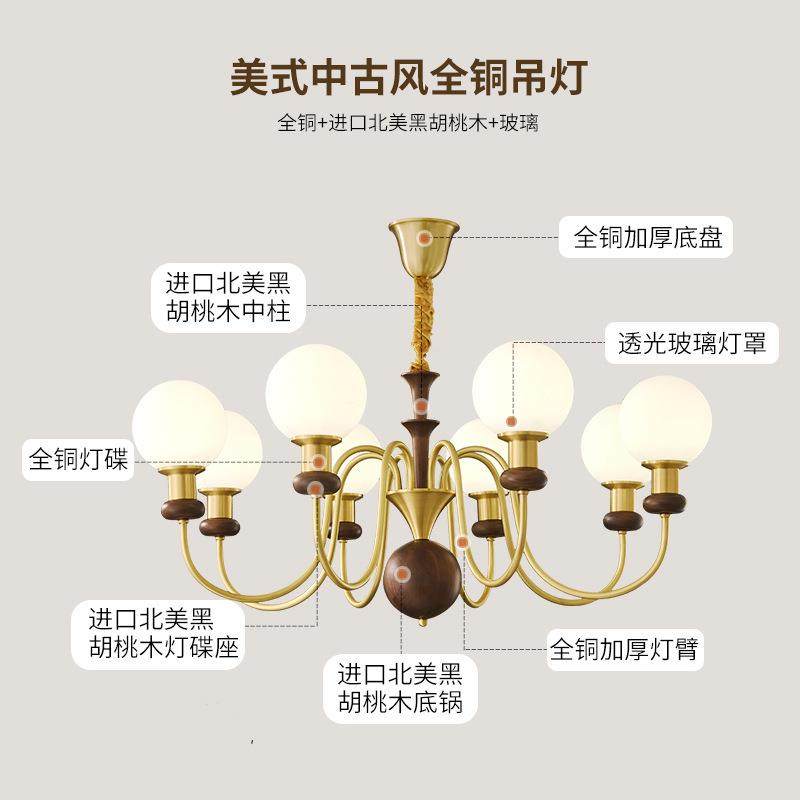 全铜中古风厅吊式灯美复古主卧餐厅书房黑胡桃实木客原494木魔豆,家装灯饰光源,智能吊灯,淘宝优惠券,粉丝福利购,淘宝优惠卷