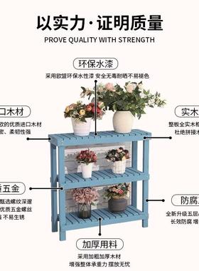 防腐木实花架台阳置物架多层阶梯多肉花架庭子户外木木头tb-59807