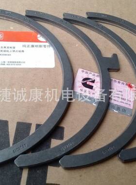 康明斯QSM11止推轴承4926017/4926018原厂纯正工程机械止推瓦