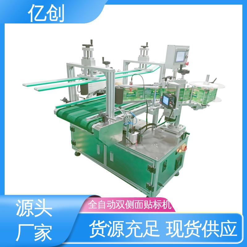 源头厂家瓶石化贴标设EFW备侧面标机扁圆方瓶贴签贴机瓶现货直供