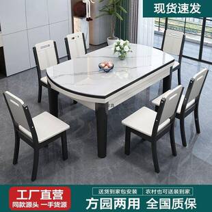 板岩餐桌轻奢桌椅组合一体电磁炉小GOU圆两方用餐桌家用户型简约