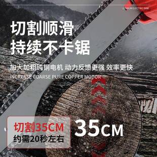 锂电电链锯户外945林电锯家伐木锯充电式 单手锯用园链无刷电动锯