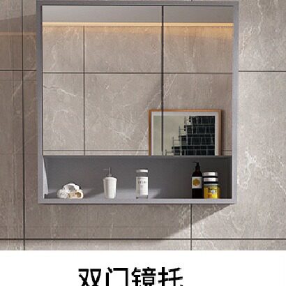 实木智能触摸LED带灯收纳镜柜