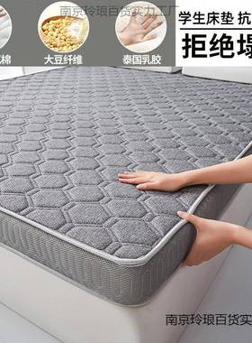 加垫厚床垫折铺底软榻RbbQY3aC米褥子家用学生榻宿舍单人记忆海绵