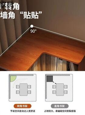 转角收纳15379书架木芯置物型架书柜客厅拐角小户实家用墙多层储