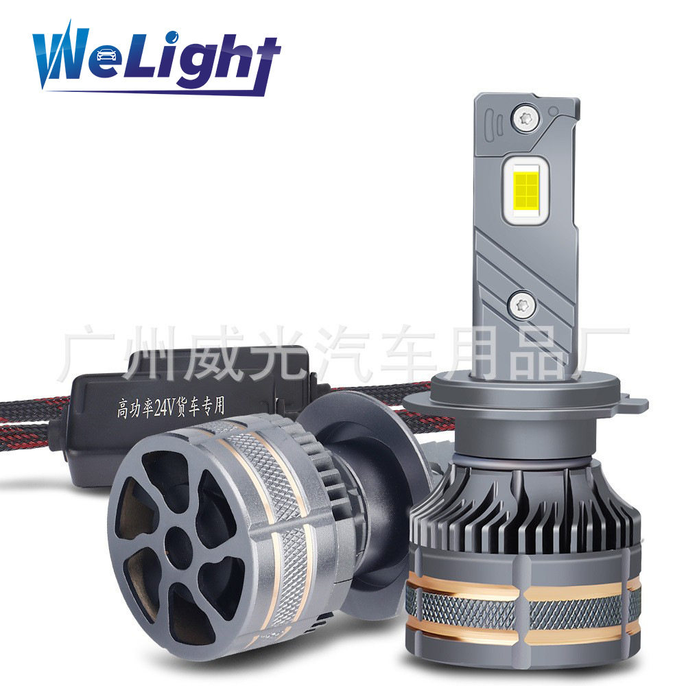 24V货车LEDH4大灯75W三铜管