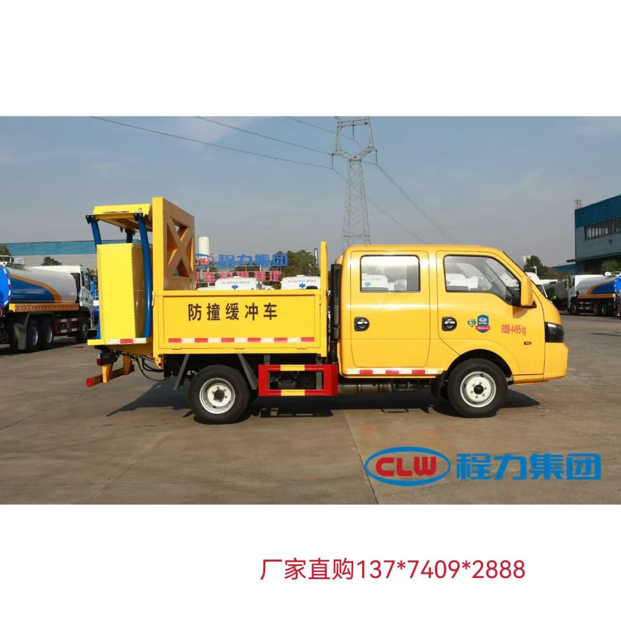 高速公路施工防撞缓冲车 新款东风途逸双排防撞缓冲车厂家出售
