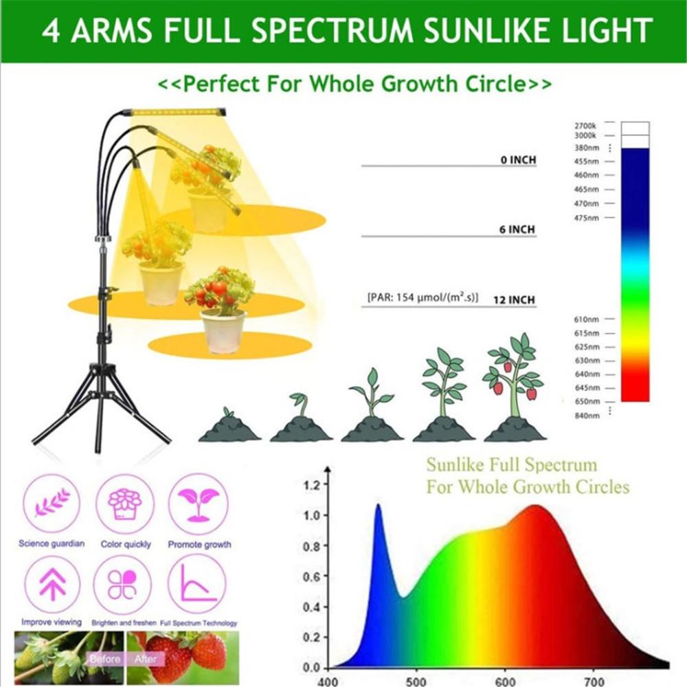 脚架D款光谱LE植物生长灯落地折叠三式室内全植物盆栽绿植XYN补光