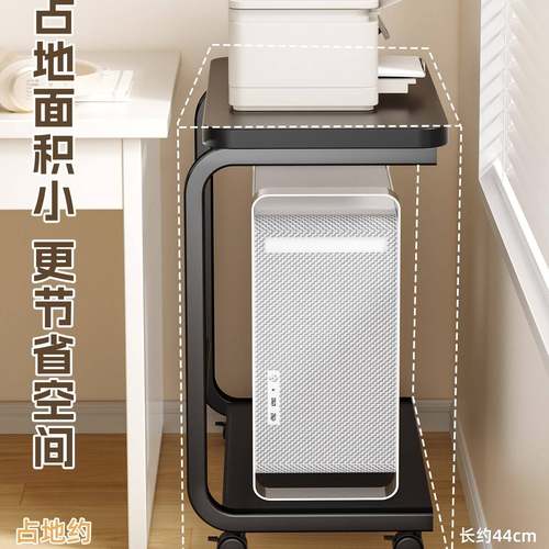 电脑主机托F998MMM8双层带轮可移动机架箱座架桌下用落地家底小推