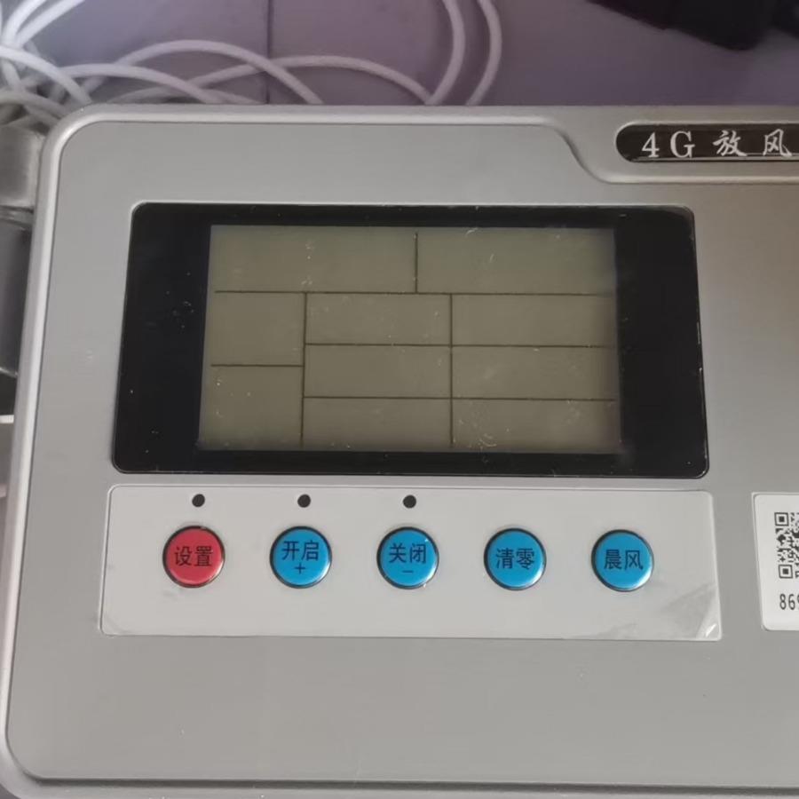 手机智能温24伏拖一配电箱控2棚24伏20伏电动卷膜器大智能控制器