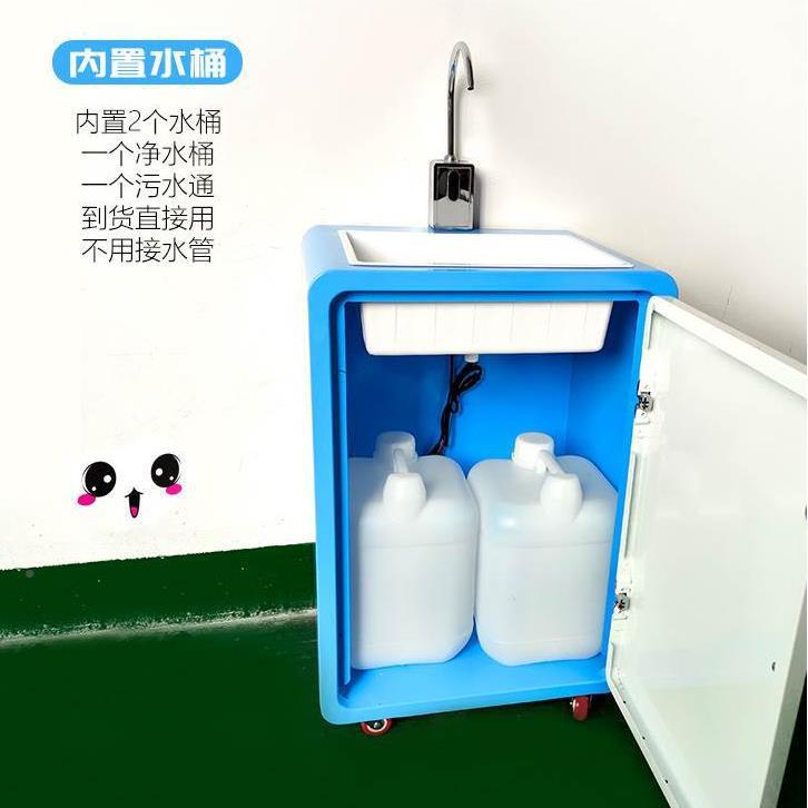 儿469童移动小洗台朋友防感应移动疫洗手台免安装不接水管洗手手