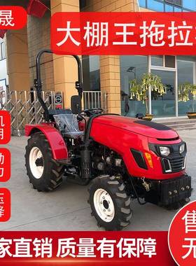 HX50404拖拉机四柴油农5用旋机械耕地机果园驱大棚管理机大马力耕