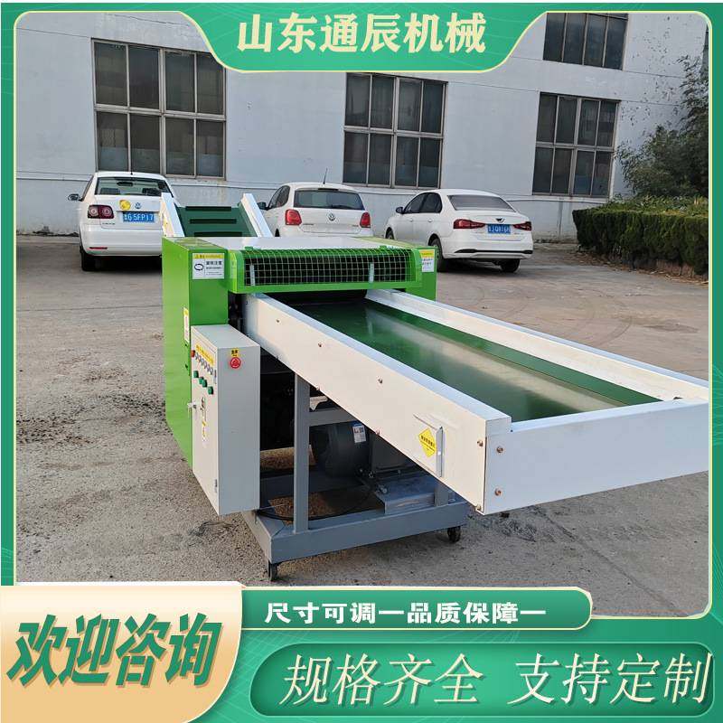 边角料短切机海绵乳胶垫大型切割设备羊毛边角料切断机