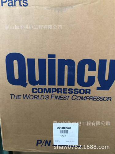 QUINCY 昆西油气分离147879-002/2013402033