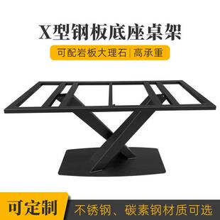 轻奢金属实心钢餐桌腿桌脚支架岩板台桌架茶几脚金属腿定作