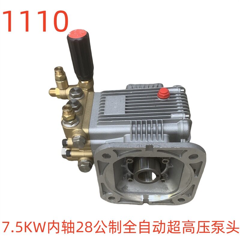 冠宙高乘大乘7.5KW内轴28厘米超高压清洗机泵头1110号9.5KG