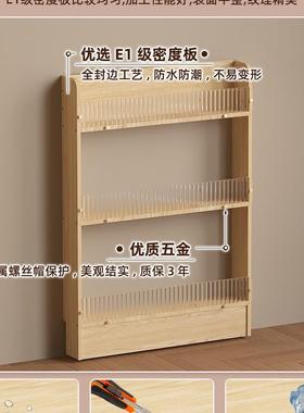 隙亚克力门后厘置物架10米夹F97HJS9T柜超薄书架极窄多层缝窄架收