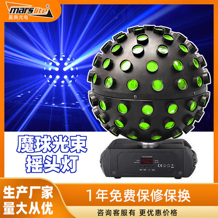 led声控彩灯七彩旋转魔球舞台灯KTV酒吧氛围灯魔球灯效果灯