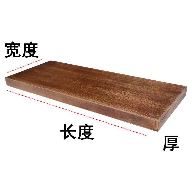 实木墙上置物架一字隔板墙面壁挂书桌电脑桌收纳层板定 制书架木