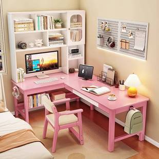 实木转角书桌书架一体桌L型电脑桌拐角工作台7字型书柜组合办公桌