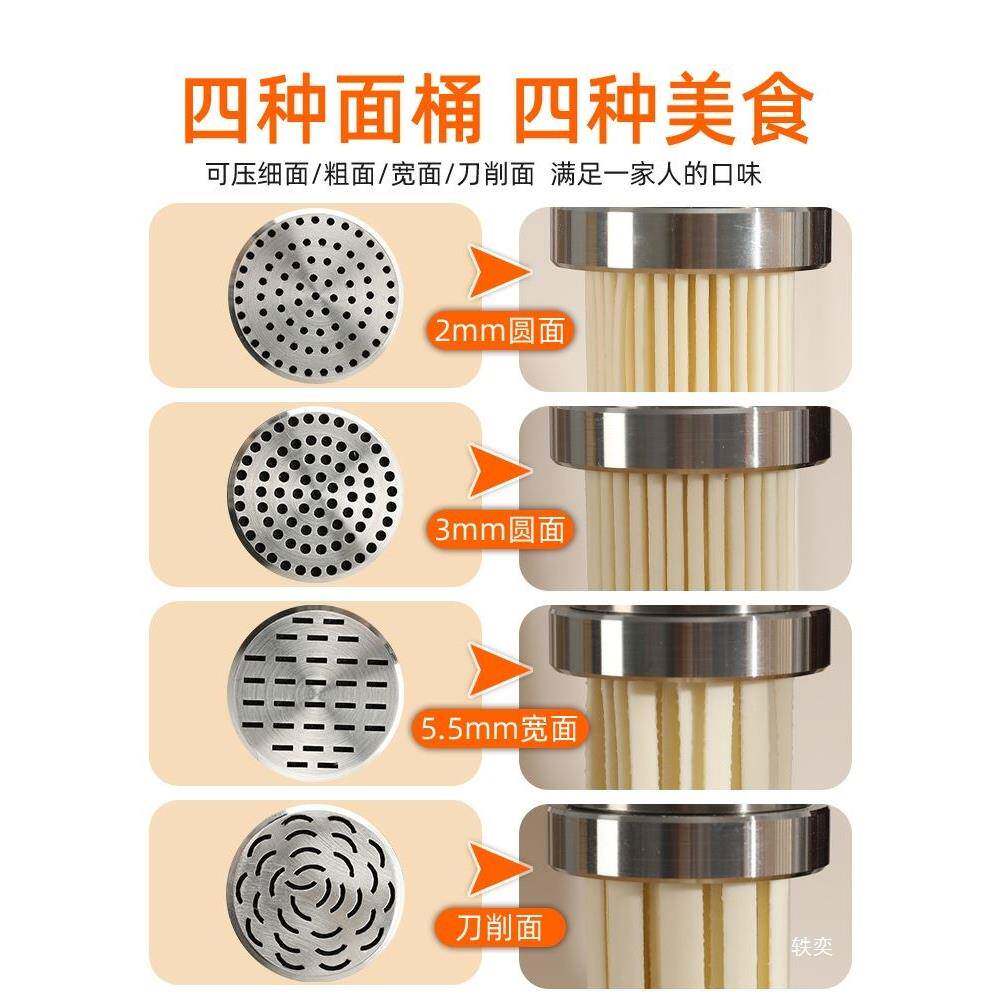 电动机手持式家IHS压用面条机全动面一体款小型饸络机河捞机2自02