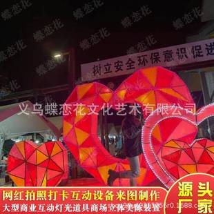 春季 景观具网红打爱YJV心美陈饰 景区七夕情人道节卡情侣互动装