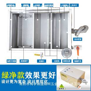 不锈钢隔油池商用小型饭店餐饮厨房污水处理水油油水分离器滤油器