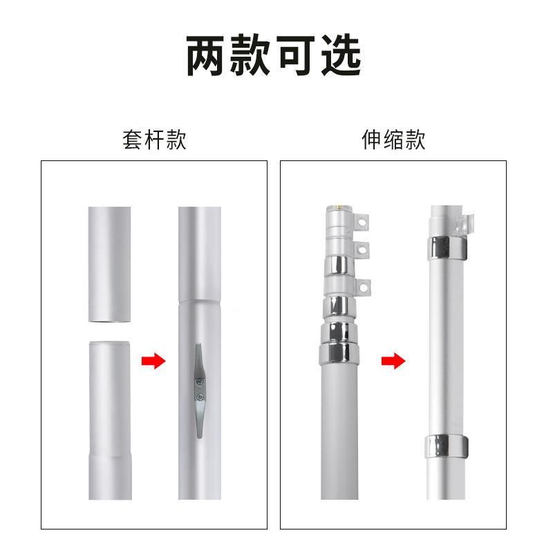 跨境USY庭院杆车展院学店旗杆铝合金旗旗帜旗子户外伸缩旗酒杆套