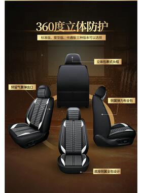 2四019款汽大众捷达VA3V麻S5VS7287一全包围汽车坐垫亚专用季座椅