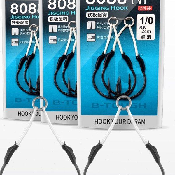 BKK铁板钩8088-NP海钓慢摇绑好铁板双钩鲅鱼马鲛鱼钩近海船钓鱼钩,户外/登山/野营/旅行用品,鱼钩,淘宝优惠券,粉丝福利购,淘宝优惠卷