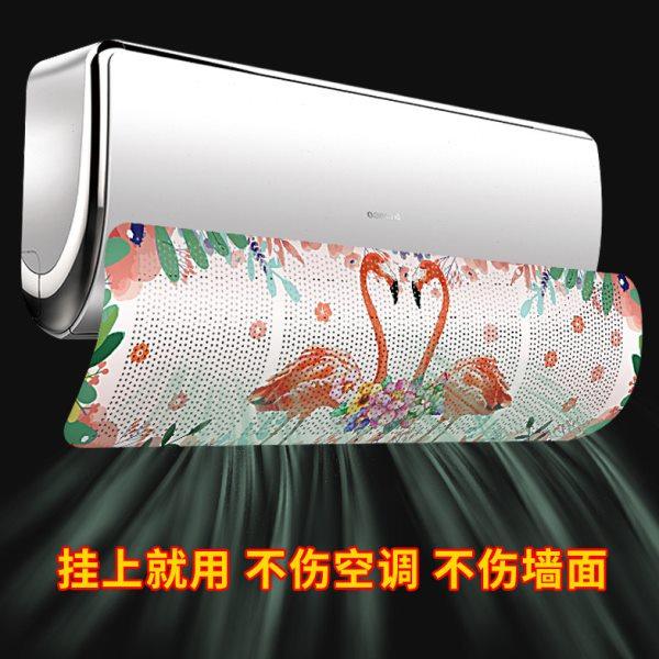 空调遮风板出风口冷气防直吹神器挂式挡风板婴儿孕妇月子款导流罩,收纳整理,空调挡风板,淘宝优惠券,粉丝福利购,淘宝优惠卷