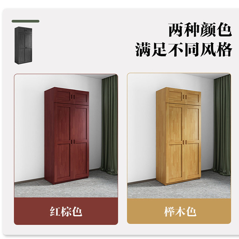 制式衣柜实木衣柜组合营具中式卧室家具单门双门宿舍两门对开衣橱