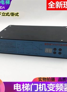 适用展鹏VVVF门机变频器卧立式数字式门机控制器FE-D3000-A-G1-V