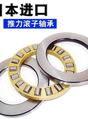 进口轴承AZ 7510019 608517 356218 406013 406819 456514 457320