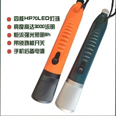 锐之恒H19强光潜水电筒XHP70强光防水灯水下专用直充式超亮赶海灯